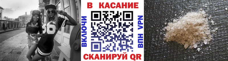Купить Галлюциногенные грибы  Бошки Шишки  COCAIN  МЕФ  ГАШ  А ПВП  АМФ  Котельниково