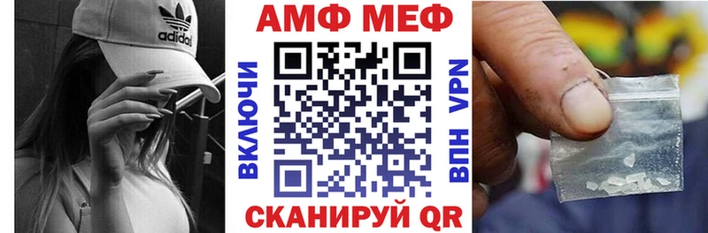 Купить закладки  Котельниково  АМФЕТАМИН 98% 