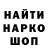Кодеин напиток Lean (лин) genya esz