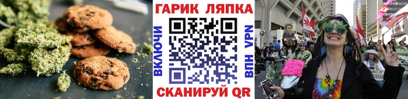 Canna-Cookies марихуана  Купить  Котельниково 