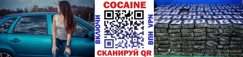 Cocaine Columbia Котельниково