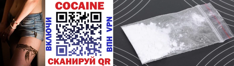 Купить  Котельниково  Cocaine Columbia 