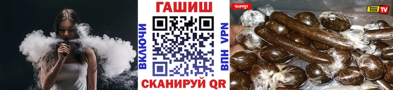 Купить закладки  Котельниково  ГАШИШ Ice-O-Lator 