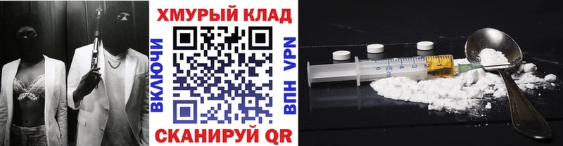 Купить где  Котельниково  ГЕРОИН герыч 