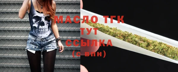 метамфетамин Санкт-Петербург
