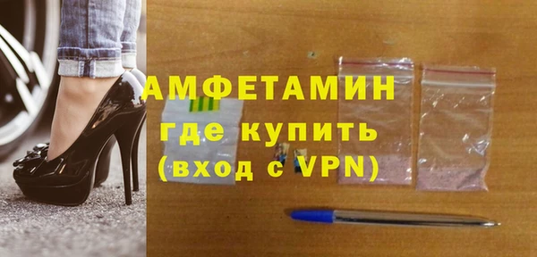 альфа пвп Красноперекопск