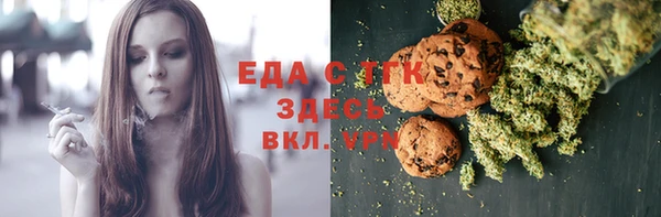 2c-b Краснослободск