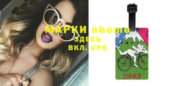 мефедрон Кулебаки