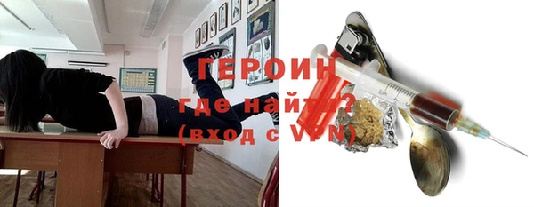 альфа пвп Красноперекопск