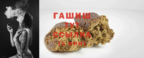 альфа пвп Красноперекопск