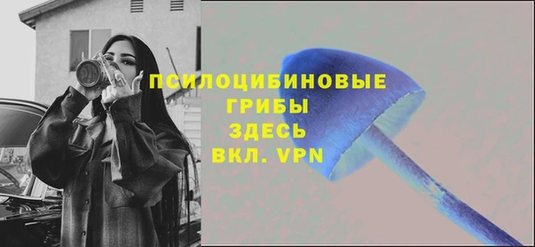 кристаллы Куйбышев