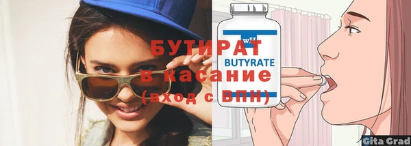 ешки Краснотурьинск