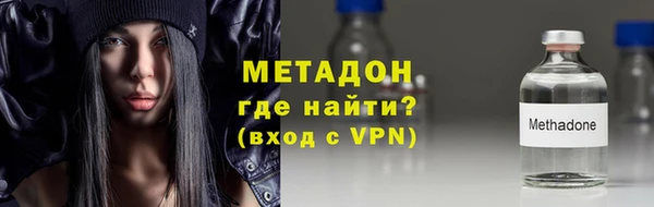 альфа пвп Красноперекопск