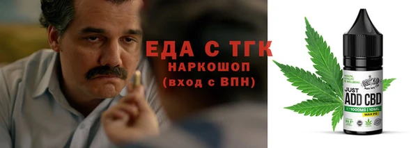 2c-b Краснослободск
