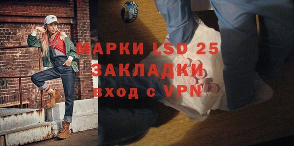 кристаллы Куйбышев