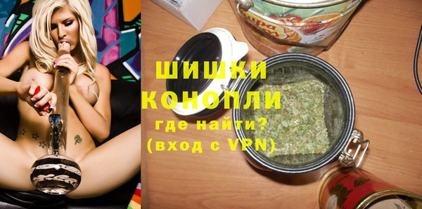 экстази Новосибирск