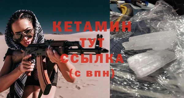 ешки Краснотурьинск