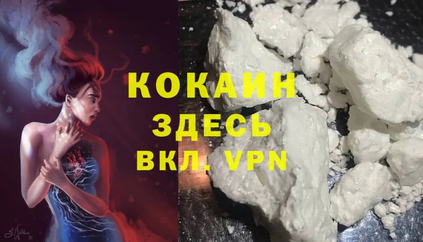 кристаллы Куйбышев