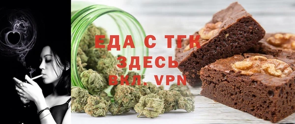 2c-b Краснослободск