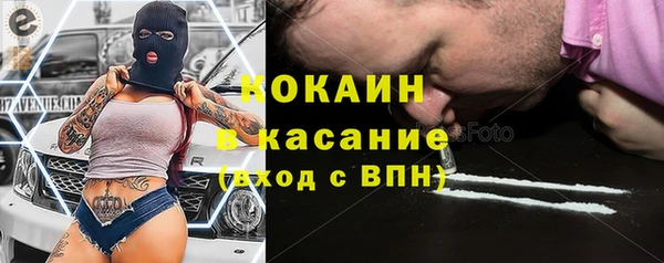 альфа пвп Красноперекопск