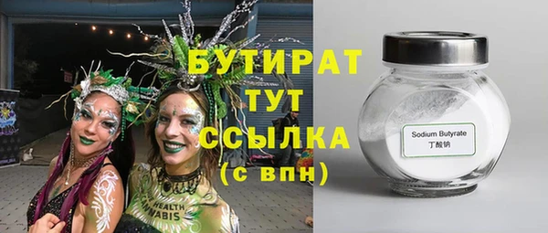 2c-b Краснослободск