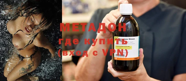 метадон Кукмор