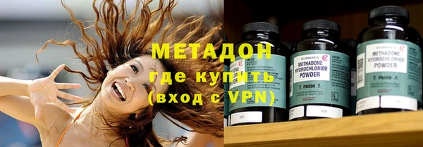 кристаллы Куйбышев