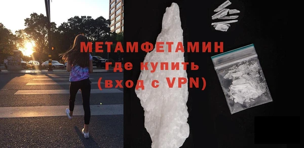 кристаллы Куйбышев