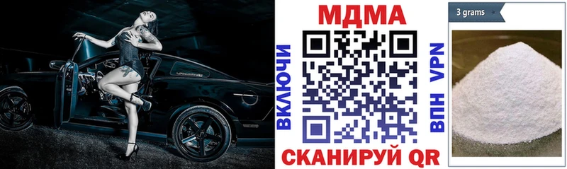 Купить Котельниково MDMA crystal
