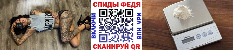 МЕТАМФЕТАМИН винт  Купить закладки  Котельниково 