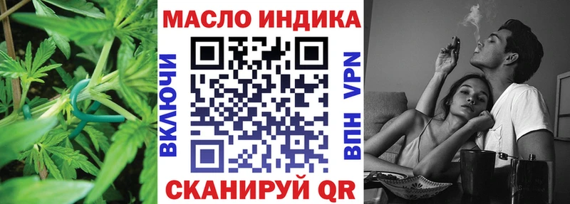 Купить  Котельниково  ТГК Wax 